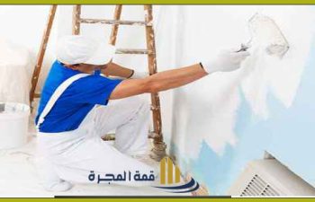 دهان القصيم