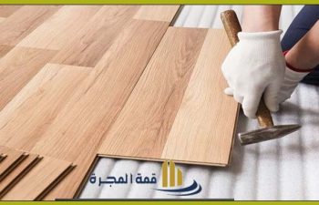 فك وتركيب ارضيات باركيه بالرياض