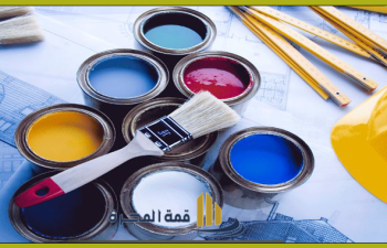 صباغ الجبيل